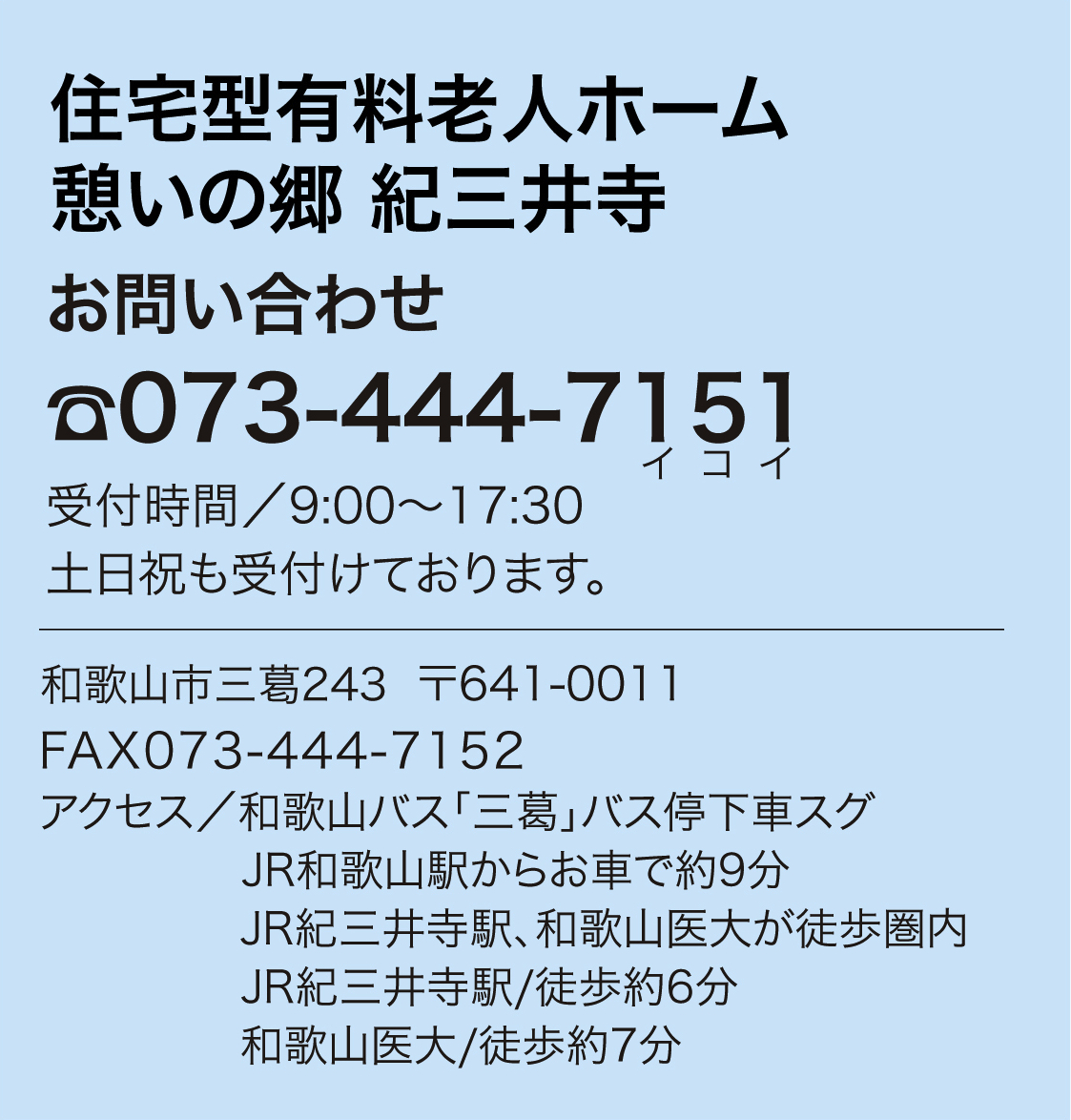 Vlz[ue̋vʁAZDn̏Z^Vlz[ue̋vIO䎛 ƑɂƂĂSȘVlz[ue̋va̎Ra̎RsIO䎛