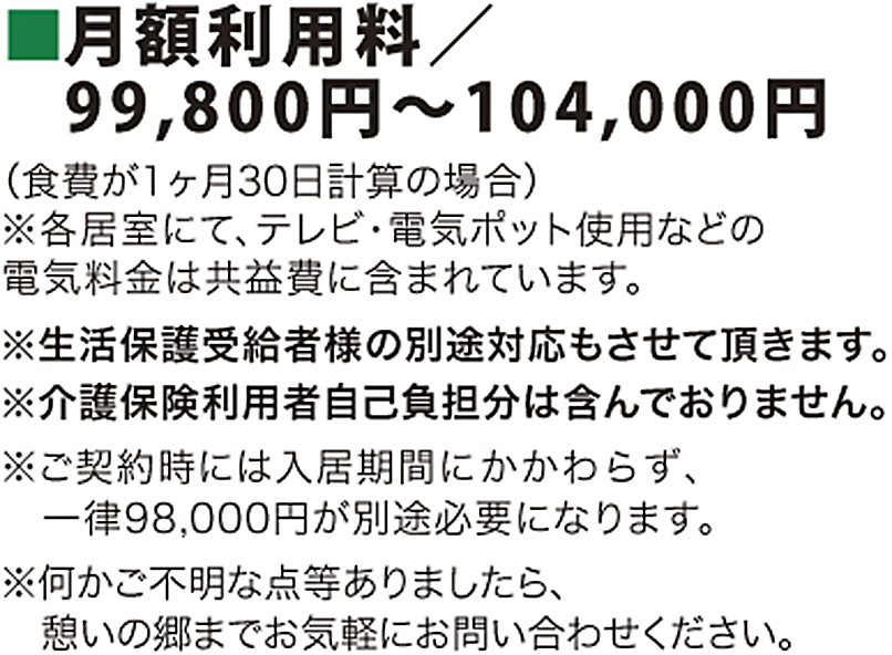 a̎Rs Vlz[ue̋vS̏Z^Vlz[ue̋v̈ST|[gŏ[炵